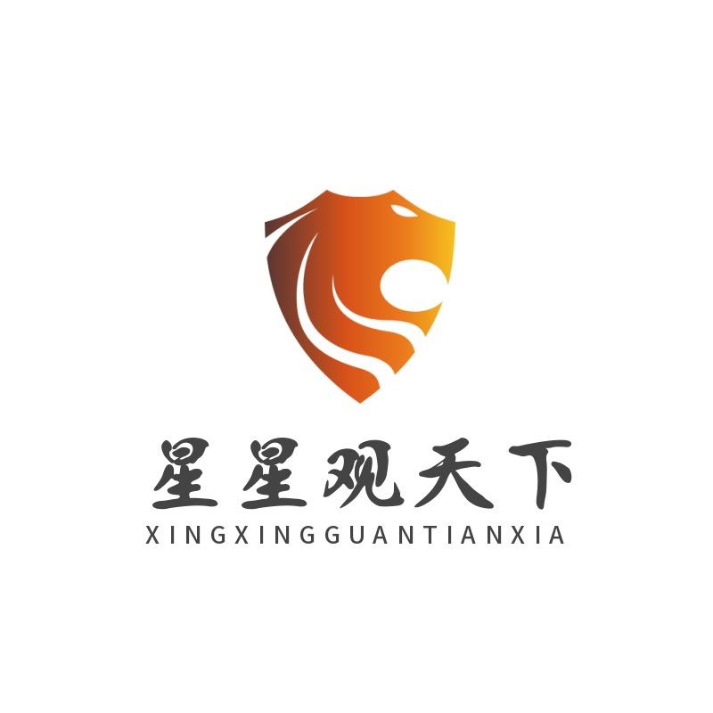 星星观天下