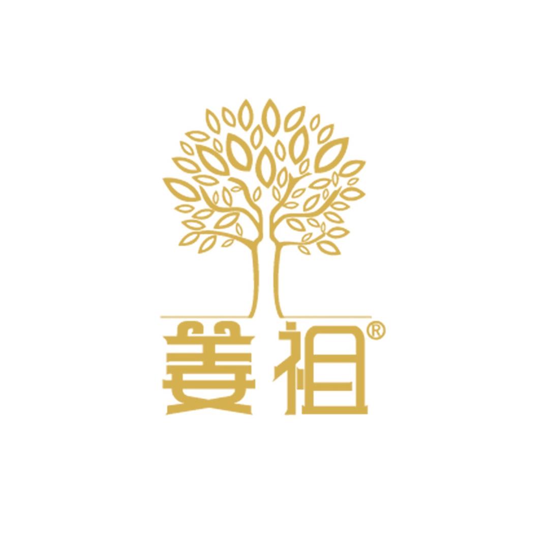 百年姜祖(福泽颐园店)