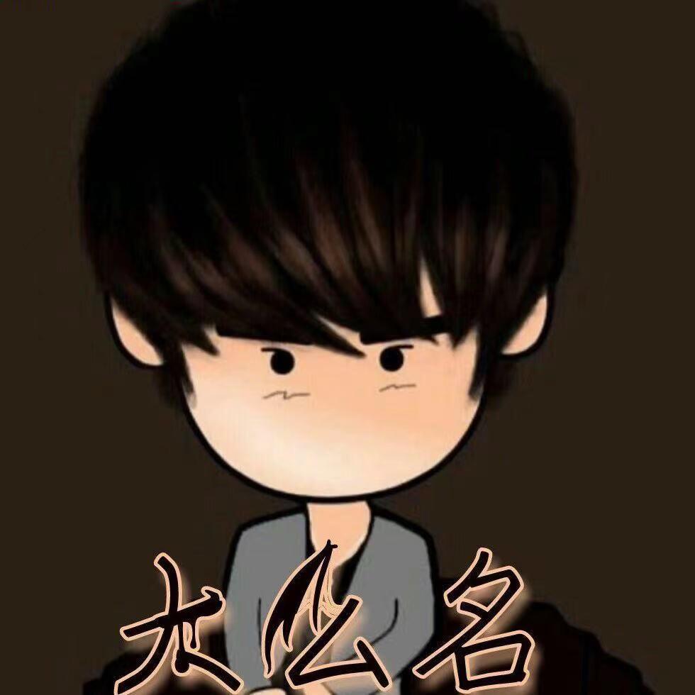 🌪️大么名