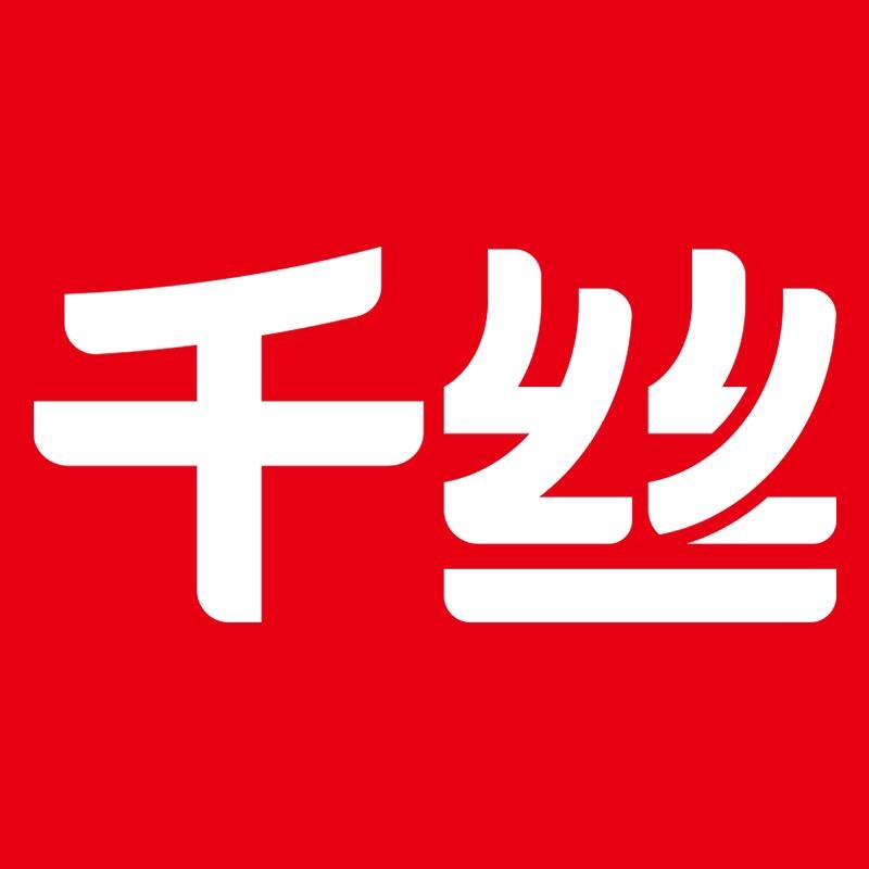 千丝