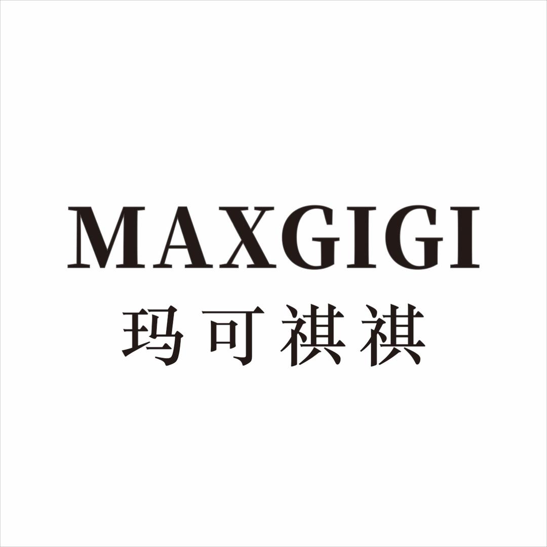 MAXGIGI玛可祺祺广东玛可祺祺服饰有限公司女装专卖店