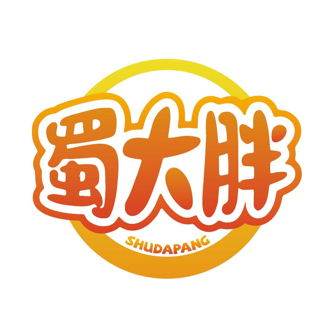 蜀大胖生鲜店