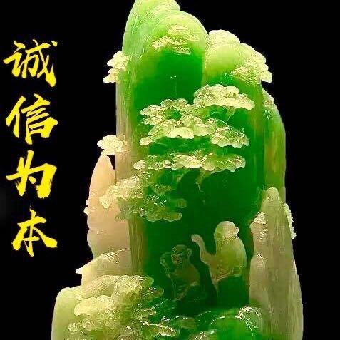 忆钰翡翠手镯