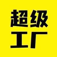 小七包邮秒杀