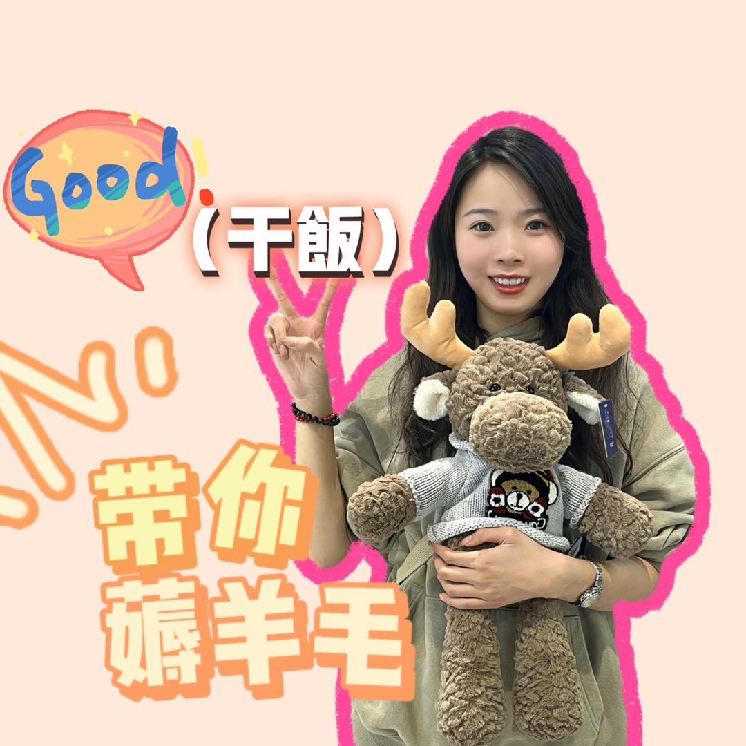 小V不打烊