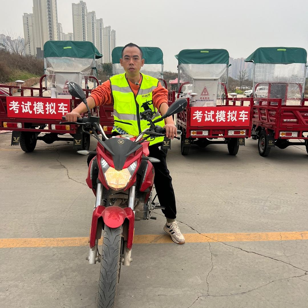 成都摩托车 林教练
