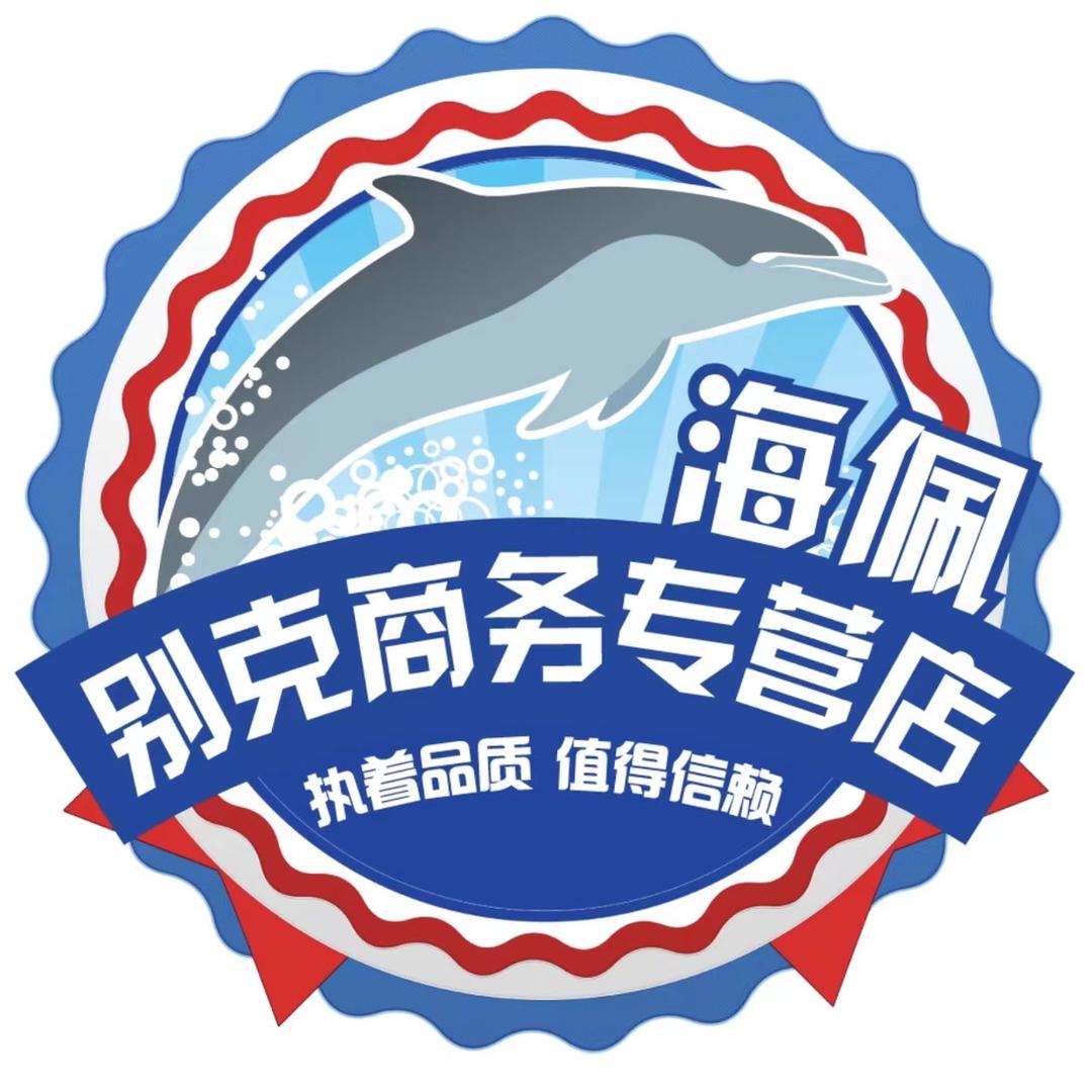 上海海佩商务