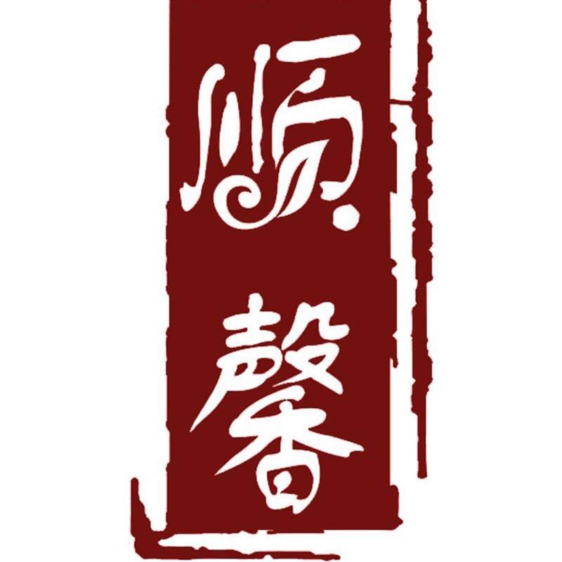 顺馨香薰旗舰店