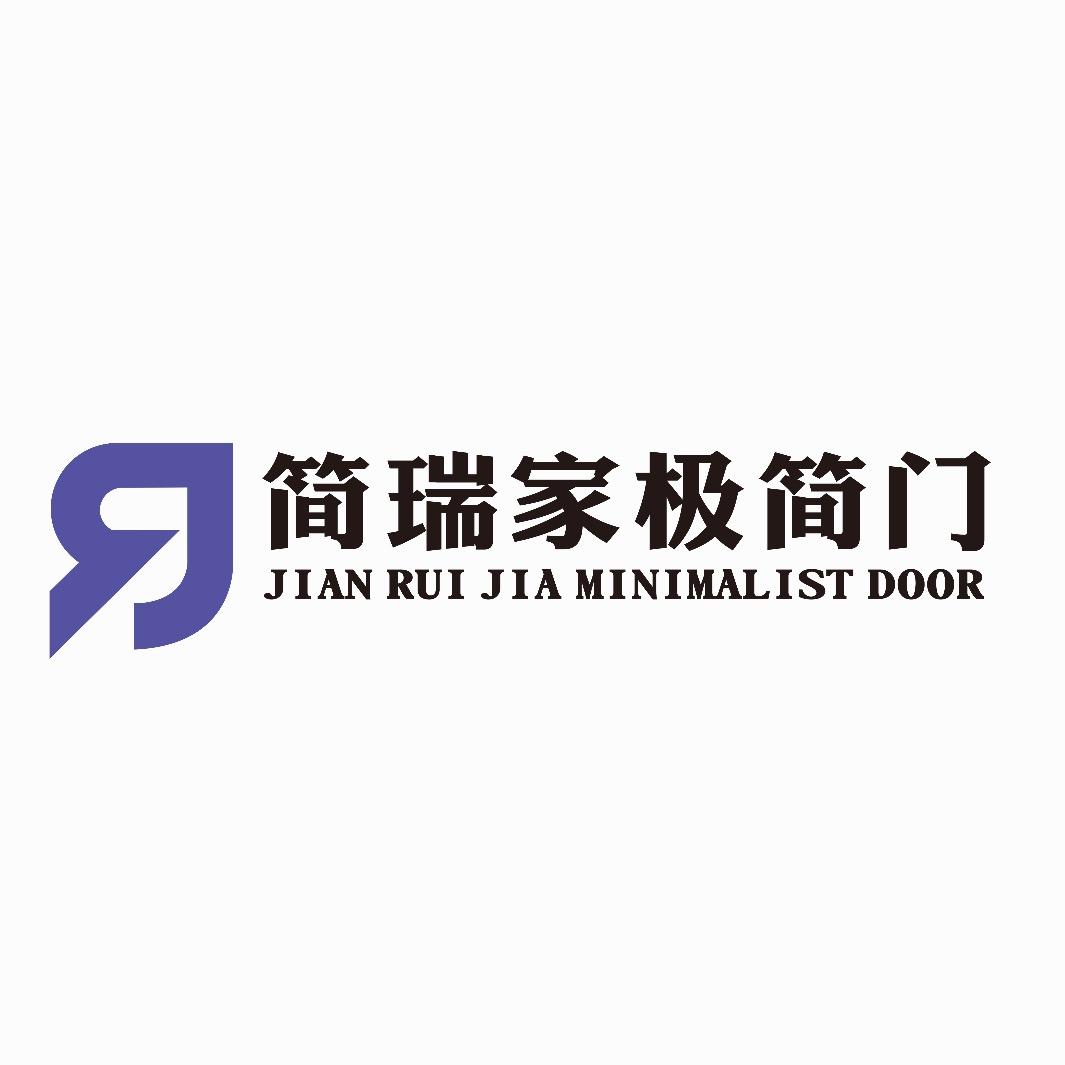 简瑞家极简门工厂莎莎