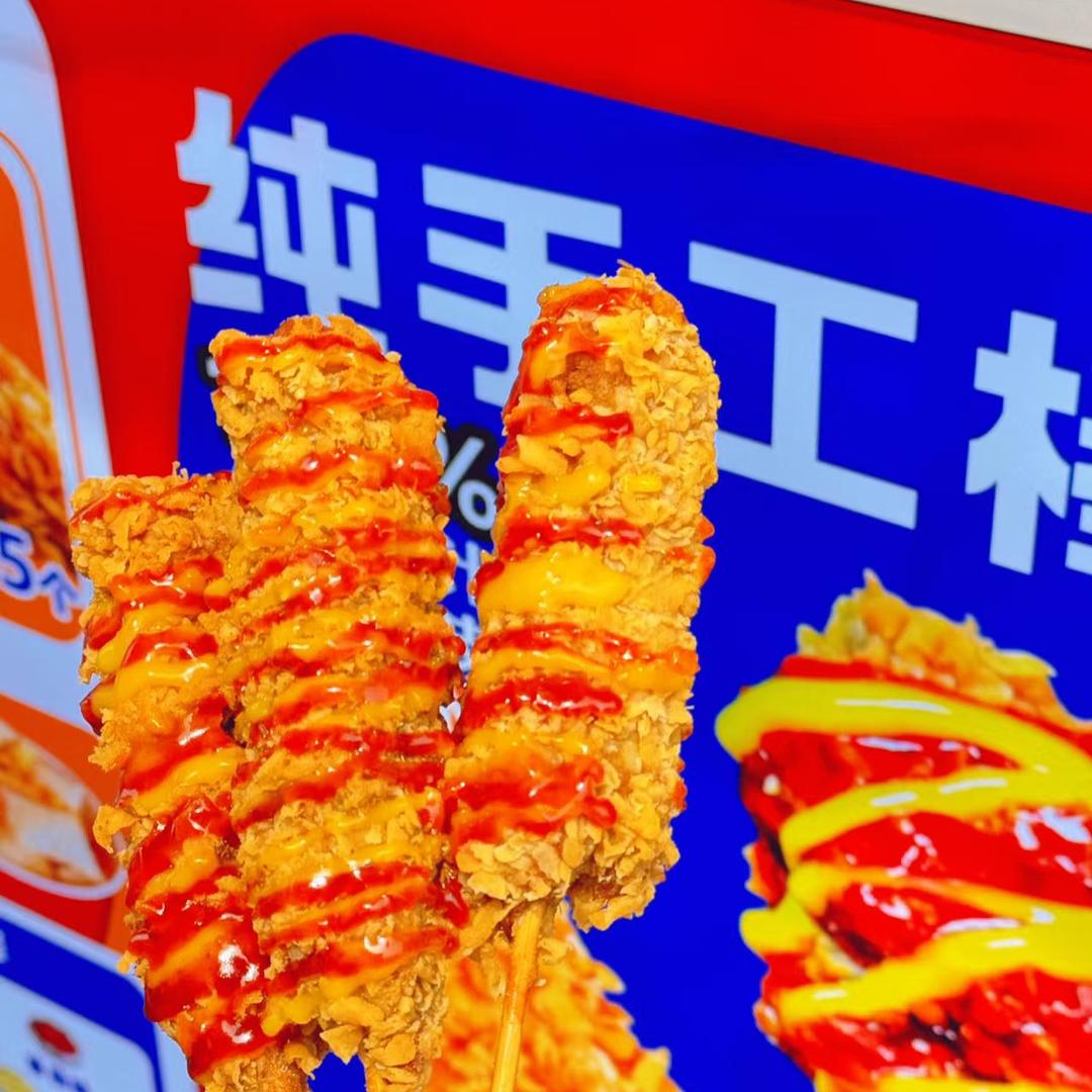 安达首家纯手工棒棒鸡