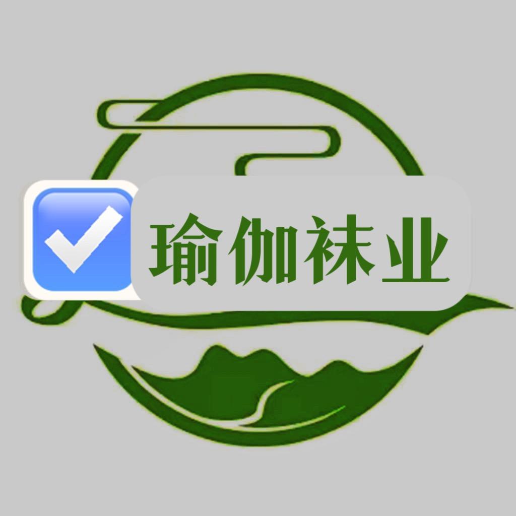 瑜伽袜业
