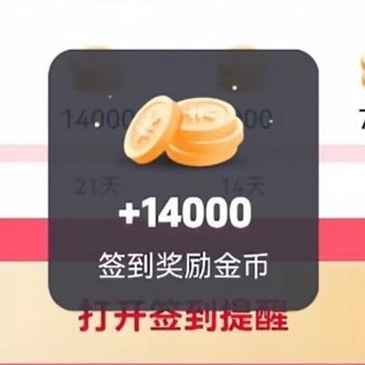 最新开屏广告