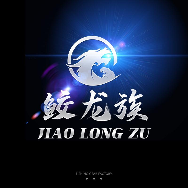 鲛龙族运动户外旗舰店