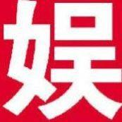 娱乐丸子新萌社