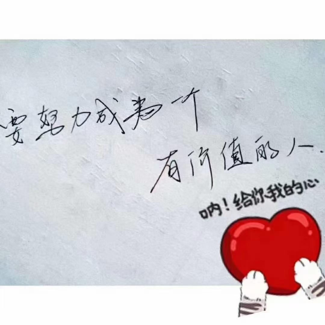 固德-范范