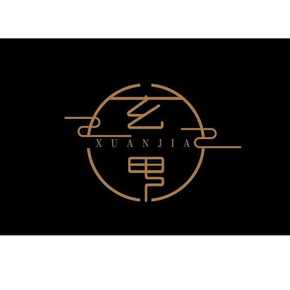 玄甲出品