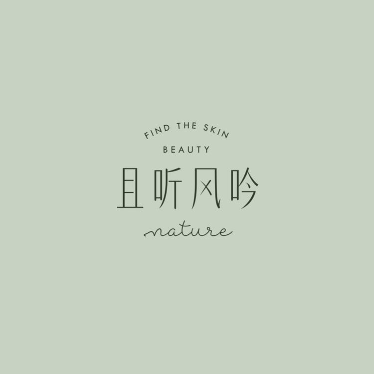 且听风吟美妆旗舰店