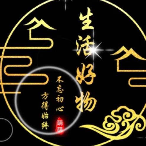 爱美姐好物