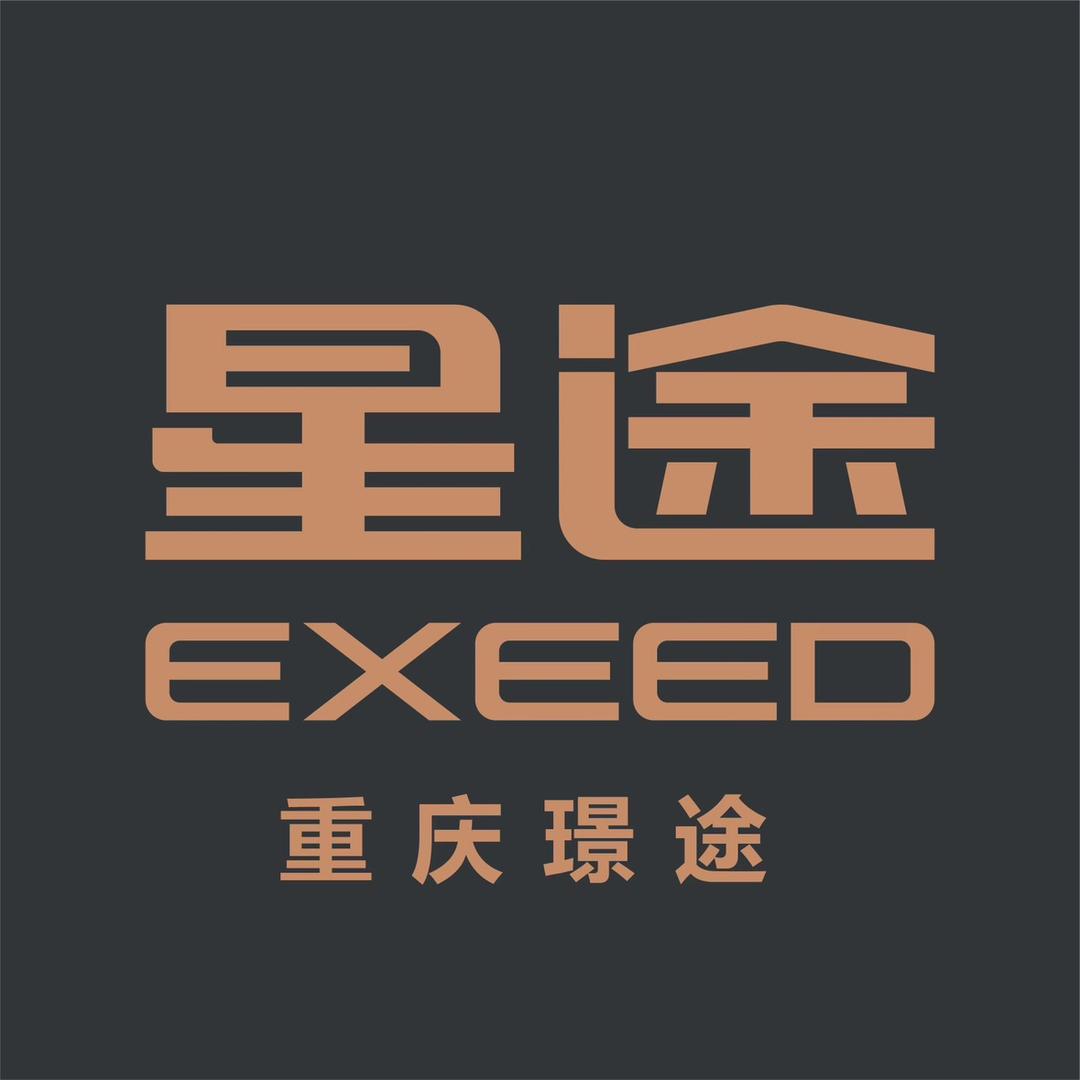 重庆璟途星途体验中心-1