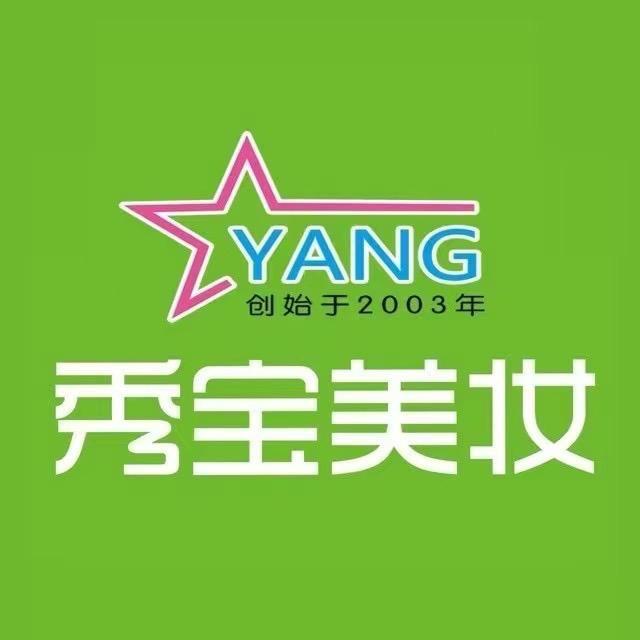 秀宝美妆小月