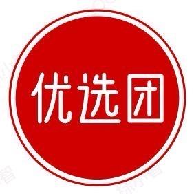 优选团