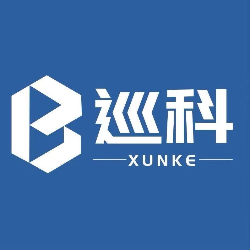 巡科电子科技有限公司