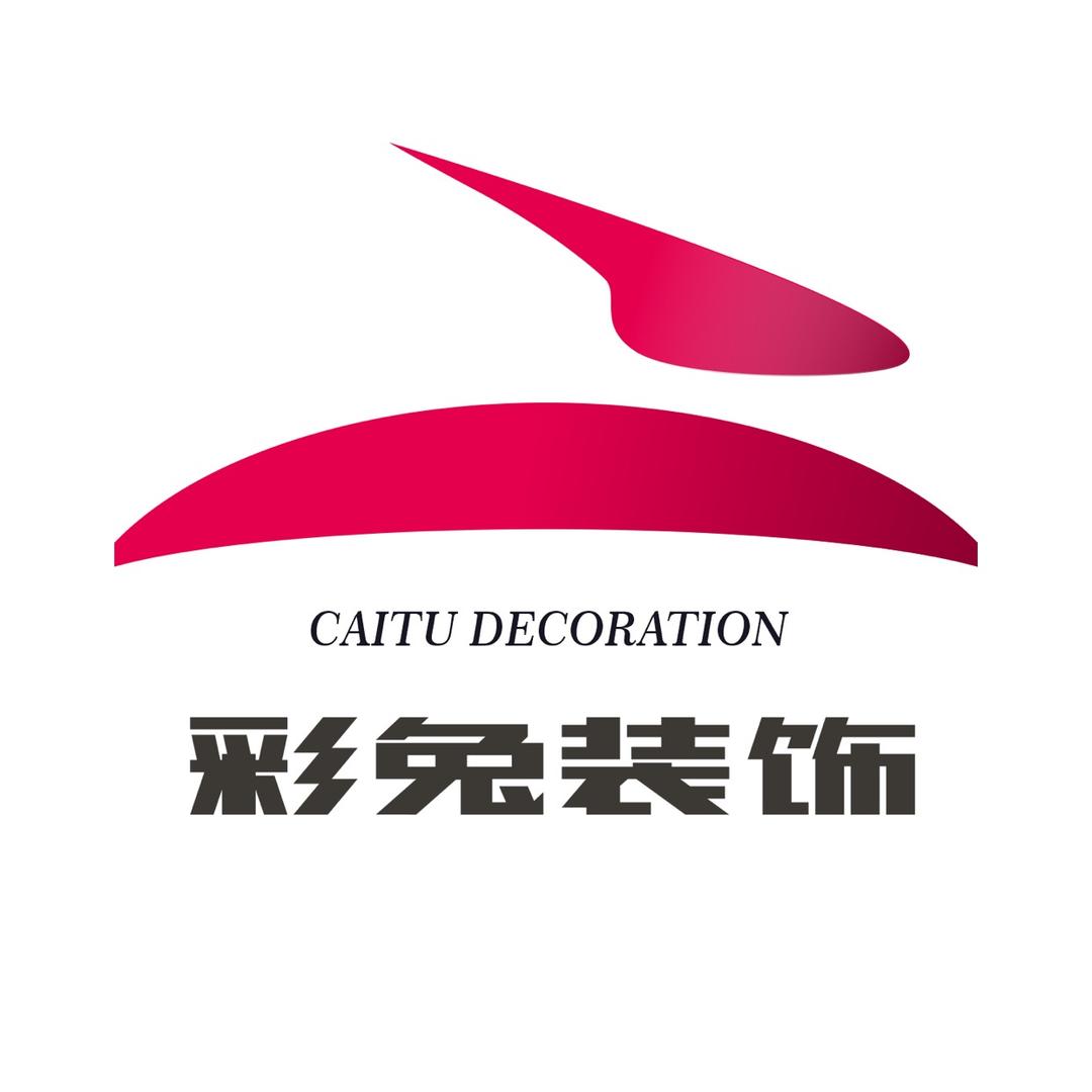 彩兔装饰总经理直达号