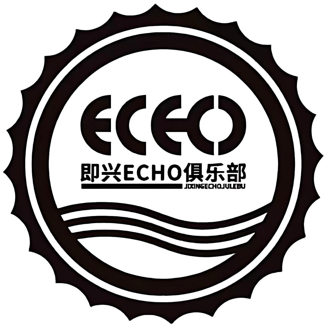 即兴ECHO俱乐部