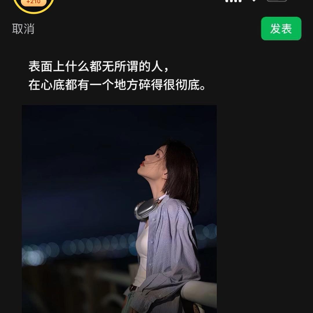 💫💅🏻小月林夕🌾