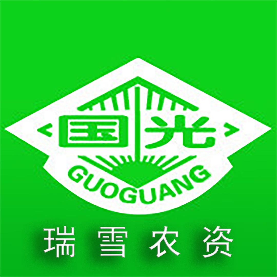 瑞雪农资