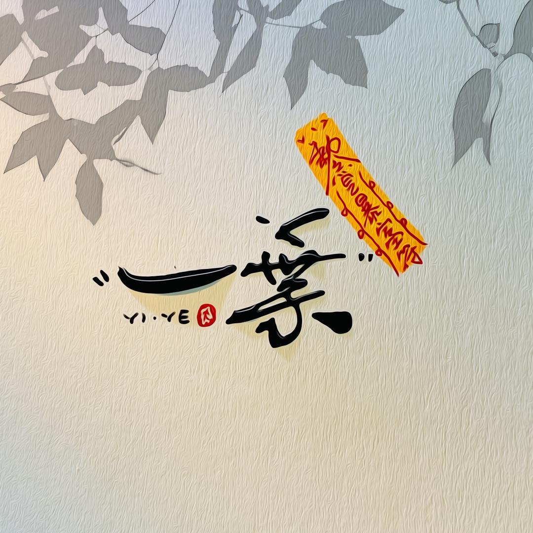金天
