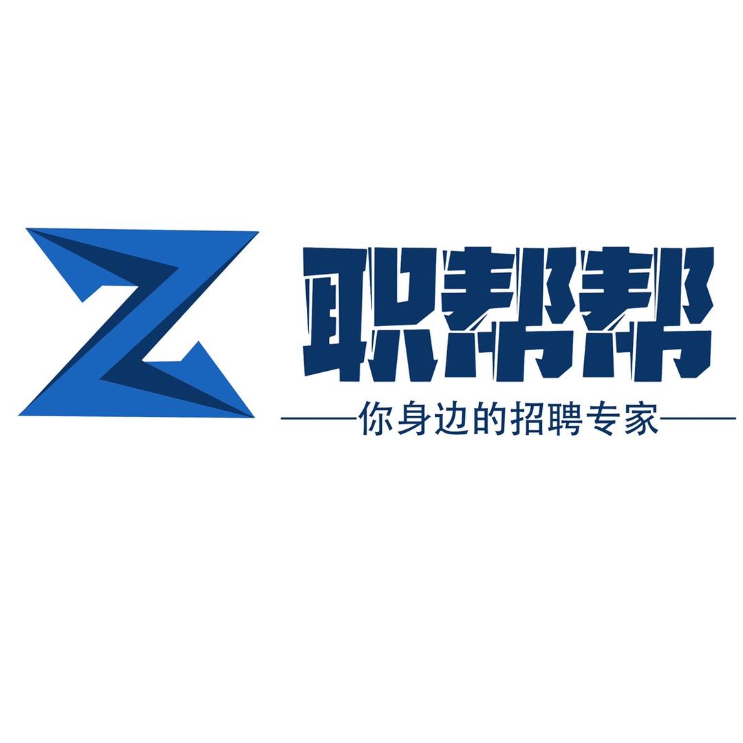 常盛人力