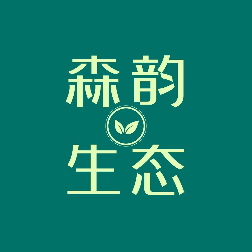 森韵生态农产店