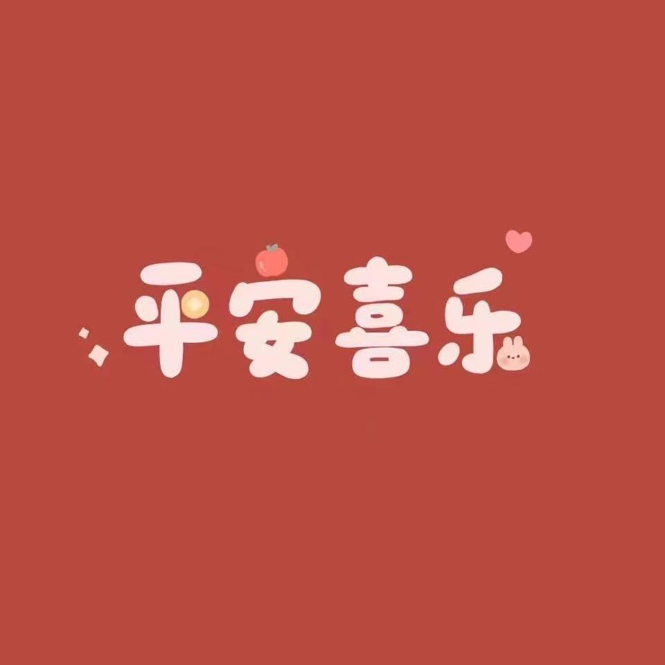 聆聆