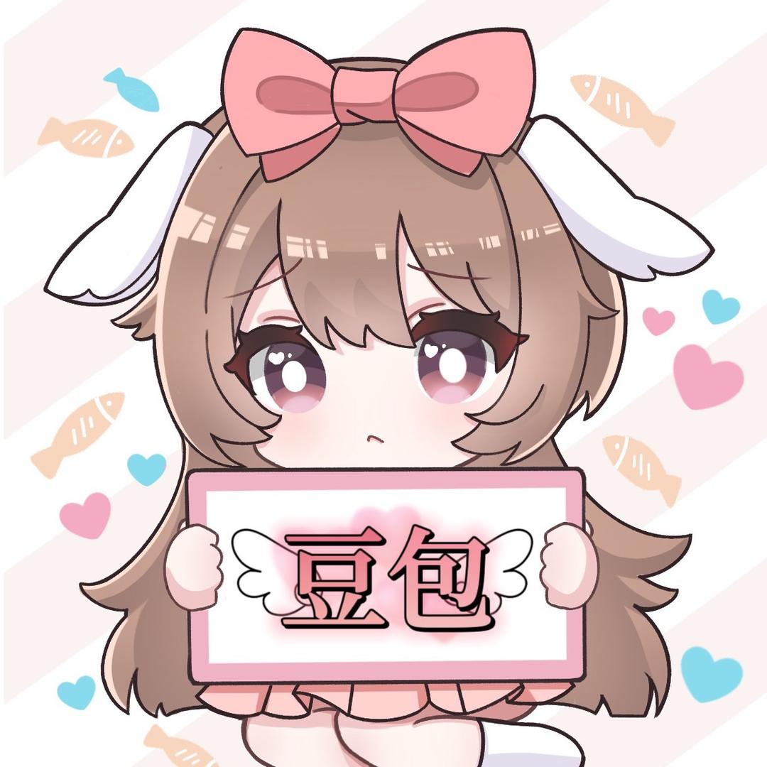 豆包💨
