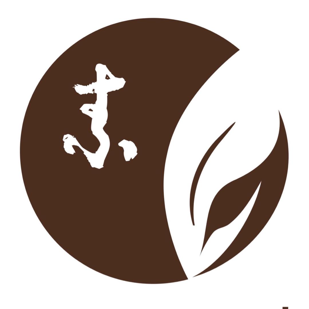 素业茶院