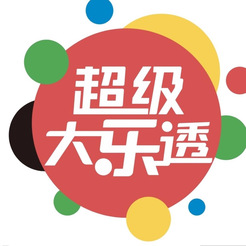 双双+乐乐