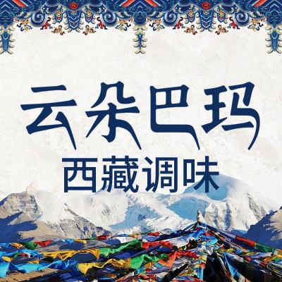 云朵巴玛官方旗舰店