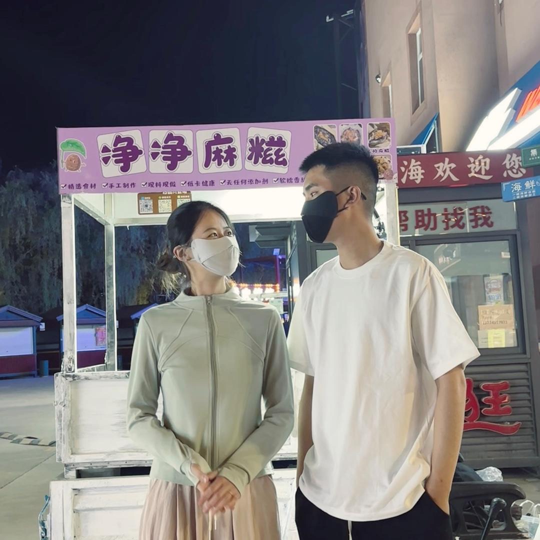 净净麻糍