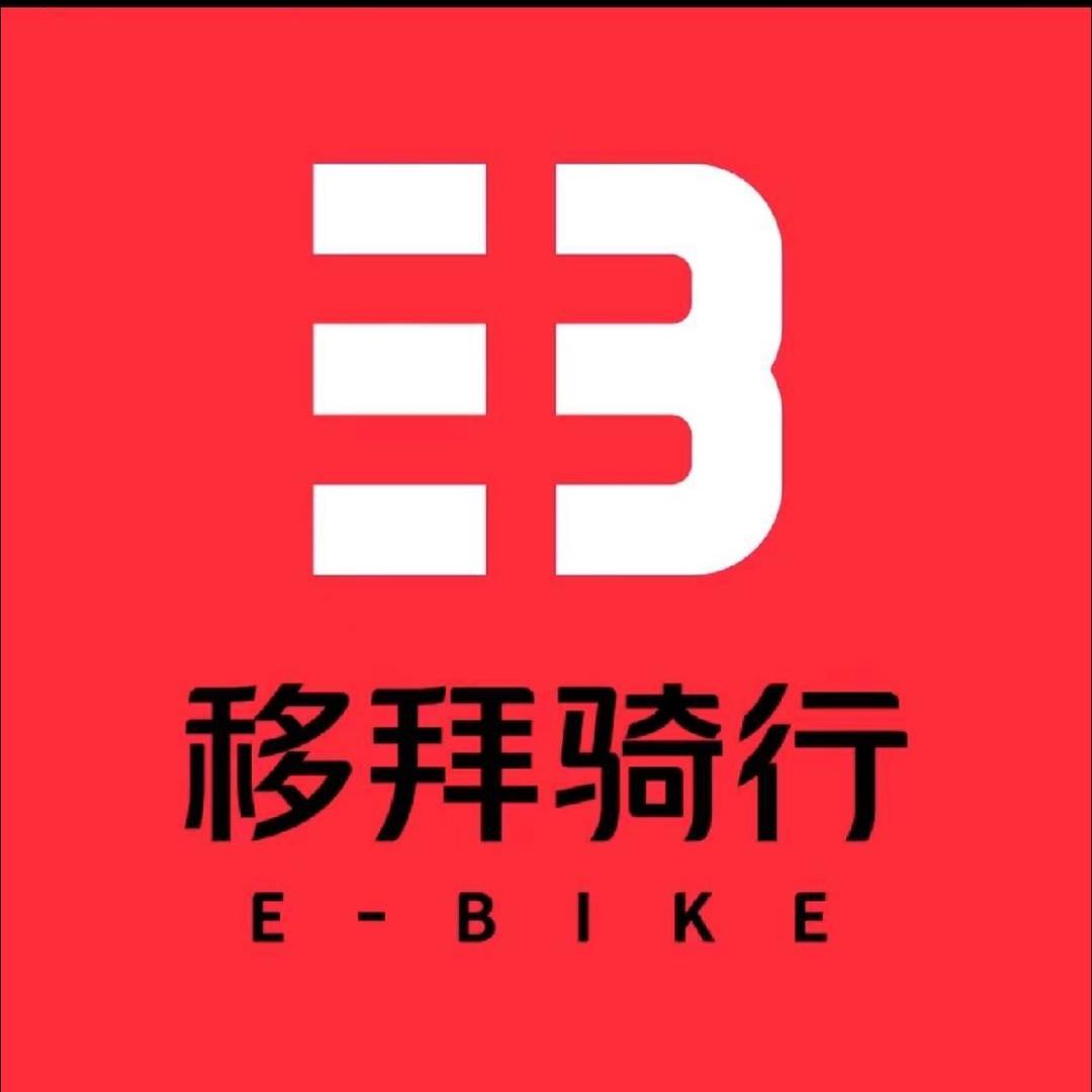 移拜骑行