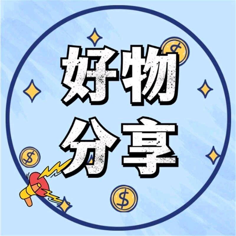 佛山好物推荐