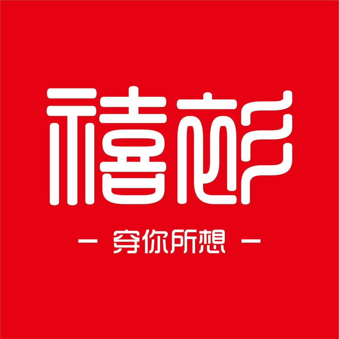禧衫杨厂长