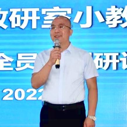 三合教育