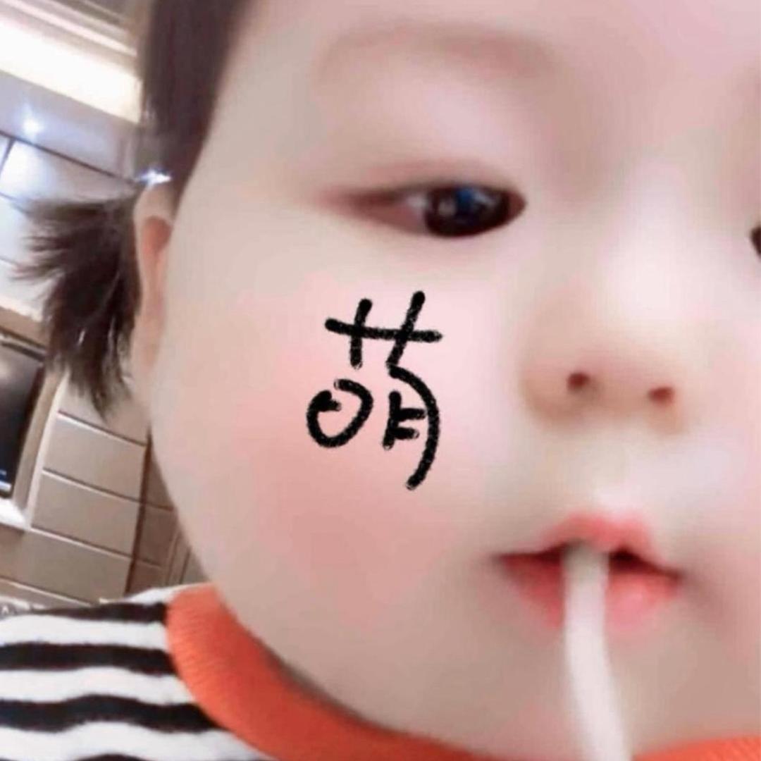 一口一个包子