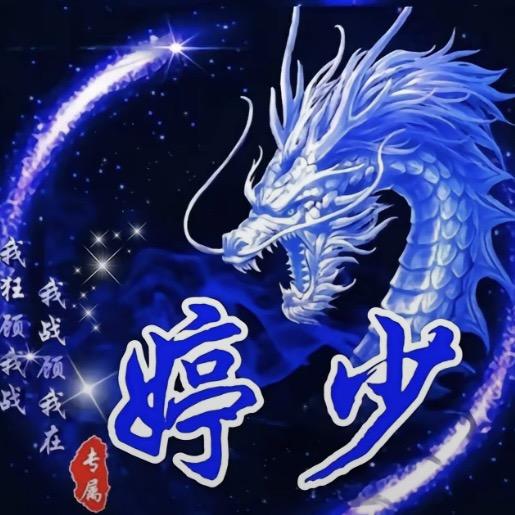 小听听