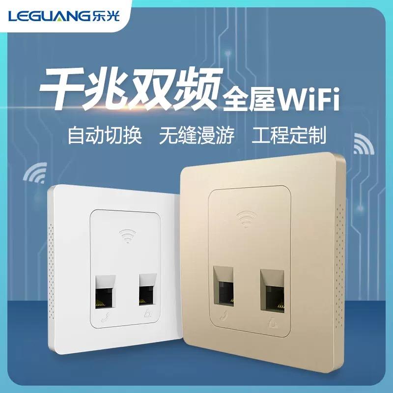 乐光官方旗舰店