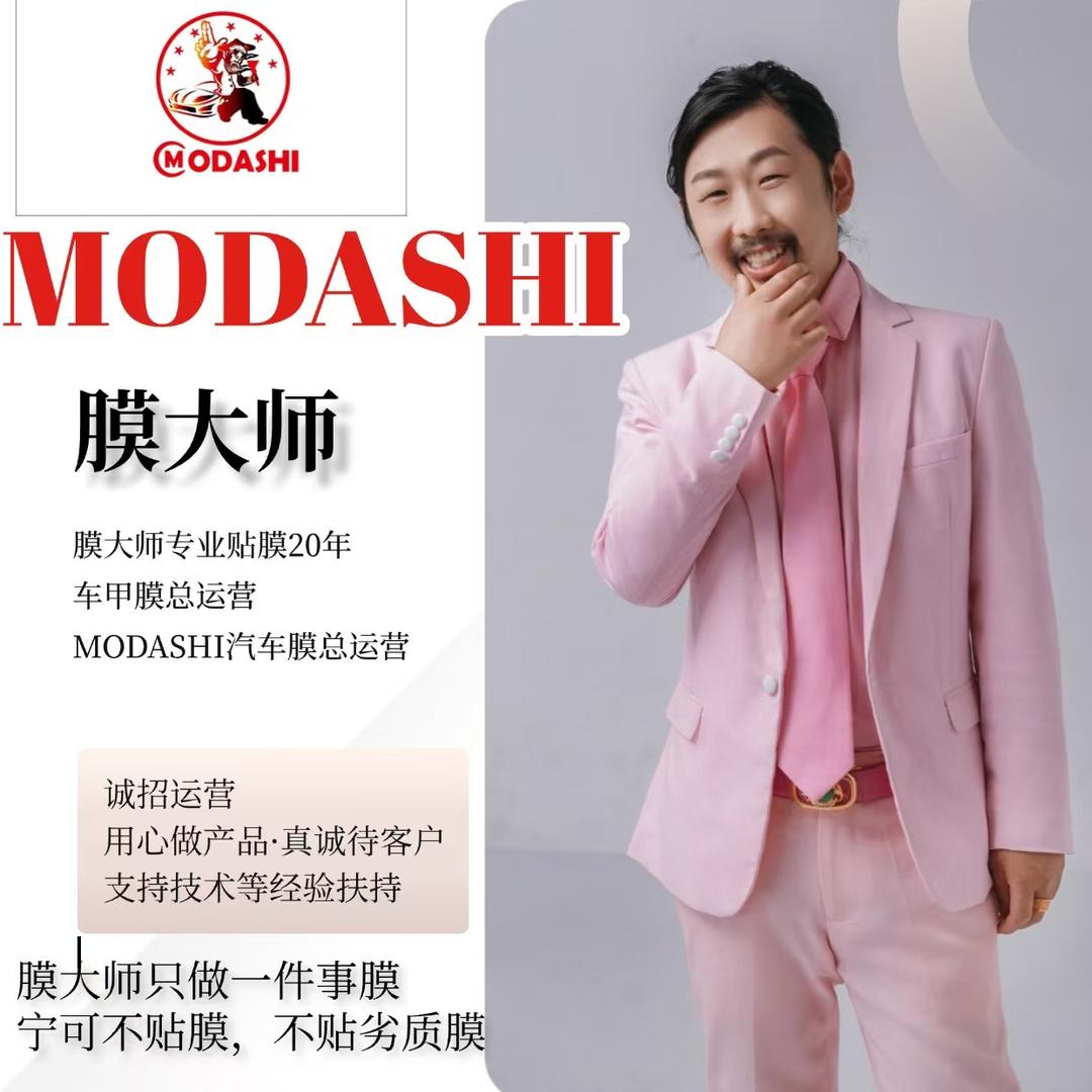 膜大师