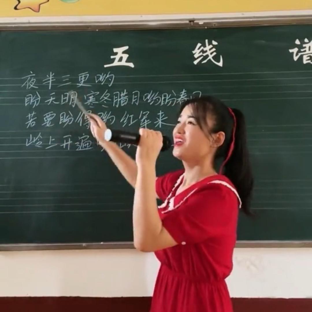 乡村教师月月