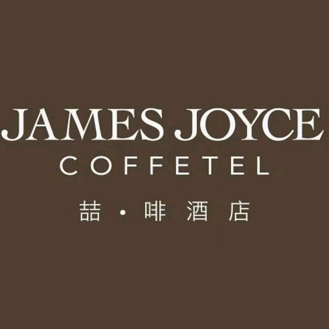 喆啡酒店（乐亭店）