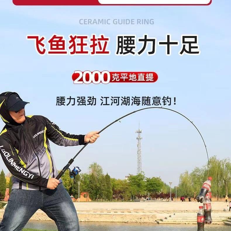 本杰明渔具